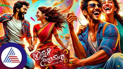 ಶ್ರಾವಣಿ ಸುಬ್ರಹ್ಮಣ್ಯಕ್ಕೆ ದಶಕದ ಸಂಭ್ರಮ; ಬರಲಿದೆ ಒನ್ಸ್ ಮೋರ್ ಶ್ರಾವಣಿ ಸುಬ್ರಹ್ಮಣ್ಯ!