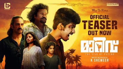 പുതുമുഖങ്ങൾ ഒന്നിക്കുന്ന ആക്ഷൻ സൈക്കോ ത്രില്ലർ 'മുറിവ്' ; ടീസർ റിലീസ്സായി