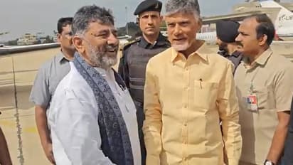ఎయిర్‌పోర్ట్‌లో ఎదురుపడ్డ డీకే శివకుమార్, చంద్రబాబు.. పక్కకెళ్లి సీక్రెట్‌గా మంతనాలు
