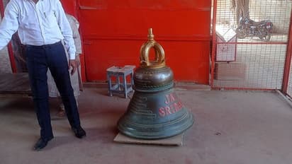 अयोध्या राम मंदिर में लगेगा 600 किलो का घंटा, जाने इसकी खास बातें