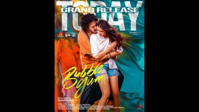 Bubblegum Movie Review: `బబుల్ గమ్` మూవీ రివ్యూ, రేటింగ్