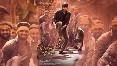 త్రివిక్రమ్‌ చేతిలో ఆరుగురు స్టార్‌ హీరోలు.. ఫ్లాప్‌ వచ్చినా తగ్గని క్రేజ్‌.. మాటల మాంత్రికుడి టార్గెట్ ఎవరు?