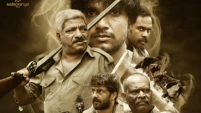 ആക്ഷന്‍ സര്‍വൈവല്‍ ഗണത്തില്‍ 'മായാവനം'; ഫസ്റ്റ് ലുക്ക് എത്തി