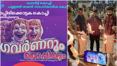 'ഗവര്‍ണറും തൊപ്പിയും' നാടകത്തിന് വിലക്ക്; പ്രതിഷേധവുമായി ഡിവൈഎഫ്ഐ 