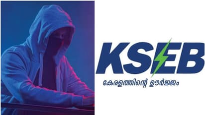 ഒരു പ്രത്യേക മൊബൈൽ ആപ്ലിക്കേഷൻ ഉപയോഗിച്ചാൽ ബില്ലിൽ ഇളവ്; വിശ്വസിക്കരുതെന്ന് കെഎസ്ഇബി മുന്നറിയിപ്പ്