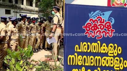 സിപിഒ നിയമനം വേഗത്തിലാക്കാൻ നവ കേരള സദസിൽ പരാതി; പോയത് ലൈഫ് മിഷനിലേക്ക്, ഉദ്യോഗാര്ത്ഥികൾക്ക് അമ്പരപ്പ്