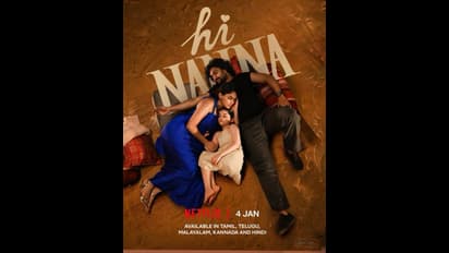 പുതുവര്‍ഷത്തില്‍ 'ഹായ് നാണ്ണാ' ഒടിടി റിലീസ്: എവിടെ കാണാം, എന്ന് കാണാം റിലീസ് വിവരം പുറത്ത്