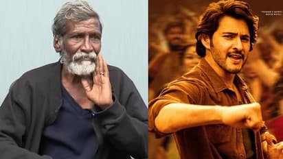 `కుర్చీ తాత` లవ్ స్టోరీ..  అదిరిపోయే ట్విస్టులు, టర్న్ లు.. సినిమా తీయోచ్చేమో..