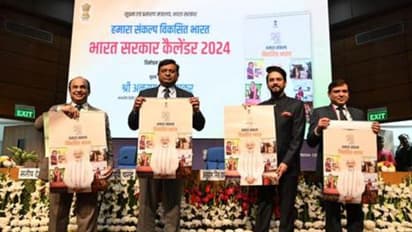 Government of India's 2024 calendar is out; check what's new