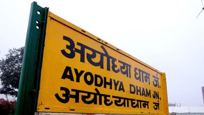 ಜನಸಾಮಾನ್ಯರಿಗೆ ಕೇಂದ್ರದ ಬಂಪರ್, ಶ್ರೀರಾಮ ಮಂದಿರ ದರ್ಶನಕ್ಕೆ ಪ್ರತಿ ದಿನ ಆಯೋಧ್ಯೆಗೆ 35 ರೈಲು!