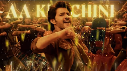 ‘గుంటూరు కారం’కి ప్రభుత్వం గుడ్ న్యూస్.. బెనిఫిట్ షోలకు అనుమతి, టికెట్ రేట్లు పెంపు