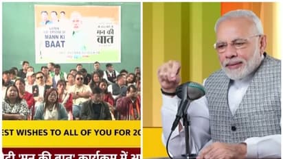 'ഏറെ നേട്ടങ്ങൾ സ്വന്തമാക്കിയ വർഷം'; പുതുവത്സരാശംസകൾ നേർന്ന് മോദി; ഈ വർഷത്തെ അവസാന മൻകീ ബാത്