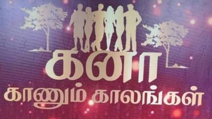 விஜயகாந்தை தொடர்ந்து ரசிகர்களை உலுக்கிய அடுத்த மரணம்... கனா காணும் காலங்கள் சீரியல் நடிகர் காலமானார்