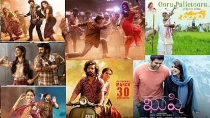 2023లో దుమ్మురేపిన పాటలు.. టాలీవుడ్ ను ఊపు ఊపి వదలిపెట్టాయిగా..