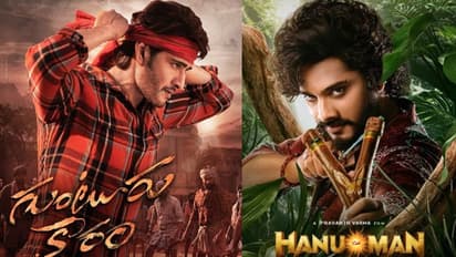 #Hanuman..మహేష్ పై పోటీకి అసలు కారణం,పెద్ద స్కెచ్చే