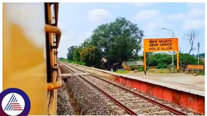 ಹೊಳೆಆಲೂರು- ಬಾಗಲಕೋಟೆ ಜೋಡಿ ರೈಲ್ವೆ ಮಾರ್ಗದ ಭದ್ರತಾ ಸಮೀಕ್ಷೆ ಪರೀಶಿಲನೆ