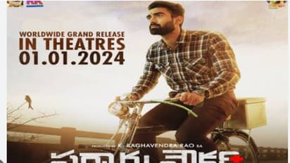 Sarkaru Noukari Review: `సర్కారు నౌకరి` మూవీ రివ్యూ, రేటింగ్..