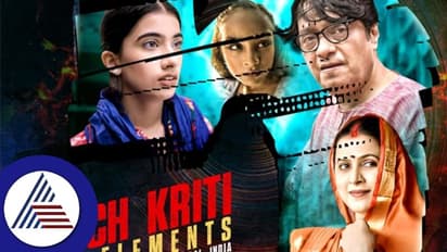 2023ರ ದೊಡ್ಡ ಫ್ಲಾಪ್​ ಚಿತ್ರವಿದು: 33 ಕೋಟಿ ಬಜೆಟ್​ನಲ್ಲಿ ತೆಗೆದ ಚಿತ್ರ ಗಳಿಸಿದ್ದು ಕೇವಲ 10 ಸಾವಿರ ರೂ!