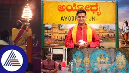 ಹೊಸ ವರ್ಷಕ್ಕೆ ಹೊಸ ಸರ್ಪ್ರೈಸ್: ಅಯೋಧ್ಯೆ ಪುಣ್ಯಭೂಮಿಯಲ್ಲಿ ಡಾ.ಬ್ರೋ- ರಾಮಾಯಣ ನಂಟಿರೋ ನೇಪಾಳಕ್ಕೂ ಭೇಟಿ