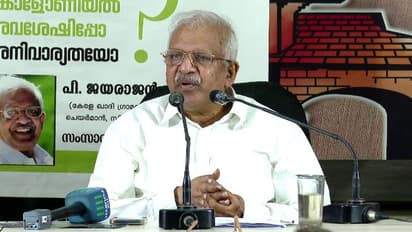 'ജനങ്ങളോട് അധികാര ഗര്വ്വ് കാണിക്കരുത്, പാര്ട്ടി പ്രവര്ത്തകര് വിനീതരായി പെരുമാറണം'; പി ജയരാജന്