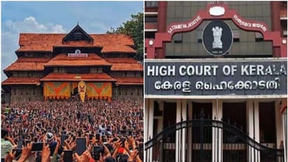 ചെരുപ്പിന് വിലക്ക്; തൃശൂർ പൂരത്തിന് വടക്കുന്നാഥക്ഷേത്രത്തിൽ ചെരുപ്പ് വിലക്കി ഹൈക്കോടതി
