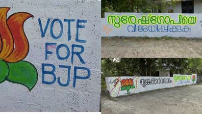 'തൃശൂരിന്റെ സ്വന്തം സുരേഷ്ഗോപിയെ വിജയിപ്പിക്കണം',മോദിയെത്തും മുമ്പ് ചുവരെഴുത്ത്