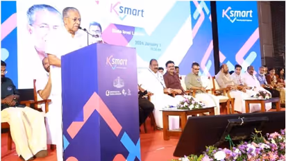 കെ-സ്മാർട്ട്; രജിസ്റ്റർ ചെയ്യേണ്ടതെങ്ങനെ; പുതുതുടക്കം കുറിച്ച് കേരളം; സർക്കാർ സേവനങ്ങൾ ഇനി വിരൽത്തുമ്പിൽ