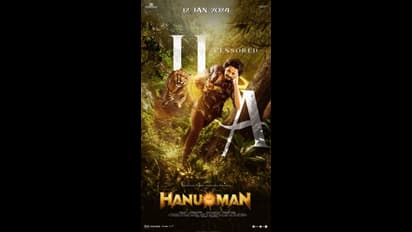 Teja Sajja : మహేశ్ బాబుతో పోటీ... స్పందించిన తేజా సజ్జా.. 24 ఏళ్లలో ఊహించని ట్విస్ట్! 