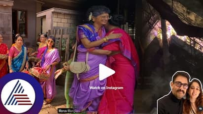 ಆಮೀರ್ ಖಾನ್ ಪುತ್ರಿಯ ಅರಿಶಿಣ ಶಾಸ್ತ್ರ: ಎರಡನೆ ವಿಚ್ಛೇದಿತ ಪತ್ನಿಯೂ ಹಾಜರ್! ಭರ್ಜರಿ ತಯಾರಿ ಹೀಗಿದೆ ನೋಡಿ.. 