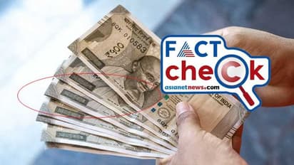 2100 രൂപ അടയ്ക്കൂ, നാല് ശതമാനം പലിശയ്ക്ക് അഞ്ച് ലക്ഷം രൂപ ലോണ്! സത്യമോ? Fact Check