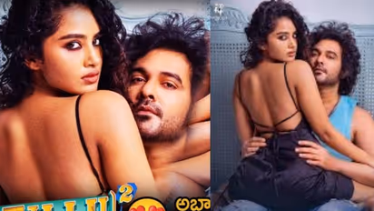 ​ഗ്ലാമറസ് ലുക്കിൽ അനുപമയുടെ പോസ്റ്റർ; 'പുതുവർഷത്തിൽ ചങ്ക് തകർത്തല്ലോ'ന്ന് കമന്റുകൾ