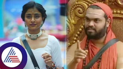 ಮದ್ವೆನೇ ಬೇಡ ಅಂತಿದ್ದ ಸಂಗೀತಾ ಶೃಂಗೇರಿ; ಡೇಟ್ ಫಿಕ್ಸ್‌ ಮಾಡೇಬಿಟ್ರು ಶ್ರೀ ವಿದ್ಯಾಶಂಕರಾನಂದ ಸರಸ್ವತಿ ಗುರೂಜಿ! 