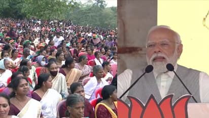 'മോദി ഗ്യാരണ്ടി'കൾ എണ്ണിപ്പറഞ്ഞ്, ഇടത്-വലത് മുന്നണികളെ കടന്നാക്രമിച്ച് മോദി; ക്രൈസ്തവ നേതാക്കൾക്ക് നന്ദിയും