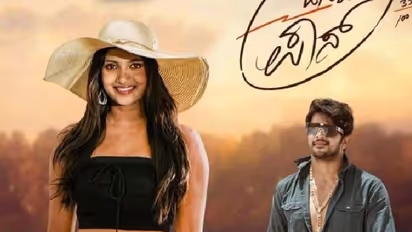 ಕಾಟೇರನ ಬಳಿಕ ಸೌಂಡ್ ಮಾಡಲು ಸಜ್ಜಾದ 'ಜಸ್ಟ್ ಪಾಸ್' ಹುಡುಗರು; ಡಿಸ್ಟಿಂಕ್ಷನ್ ಗ್ಯಾರಂಟಿನಾ!?