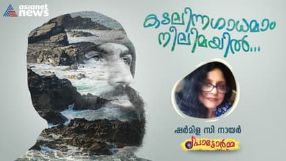 കടലിന് മാത്രമറിയാവുന്ന രഹസ്യങ്ങള്‍, തിരകളേക്കാള്‍ ആഴമേറിയ വ്യസനങ്ങള്‍! 