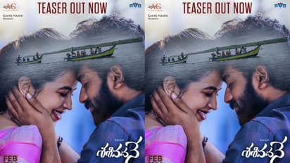 గోదావరి బ్యాక్‌ డ్రాప్‌ లవ్‌ స్టోరీతో `శశివదనే`.. టీజర్ అదిరింది.. 