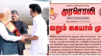 Murasoli : கேட்ட தொகையும் கொடுக்கல.. வெறும் கையால் முழம் போட்டு, வார்த்தைகளால் வடை சுட்ட மோடி- விளாசிய முரசொலி