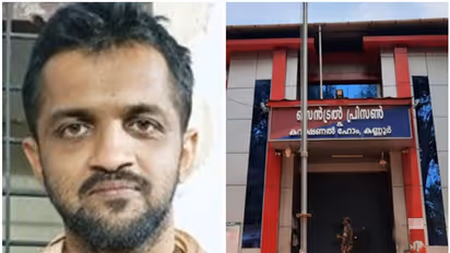 വാലന്റൈൻസ് ഡേ പാര്ട്ടിക്ക് ലഹരി, വധശ്രമം; യുവാവിനെ കാപ്പ ചുമത്തി കണ്ണൂര് സെന്ട്രല് ജയിലിലേക്ക് മാറ്റി