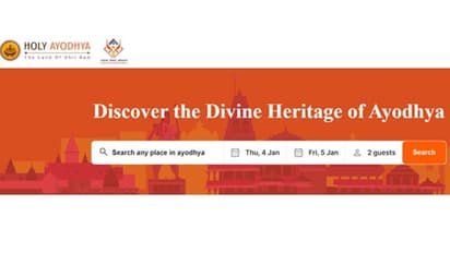అయోధ్యకు వెళ్లాలనుుంటున్నారా? ఈ యాప్ లో ఇప్పుడే రూం బుక్ చేసుకోండి.. 