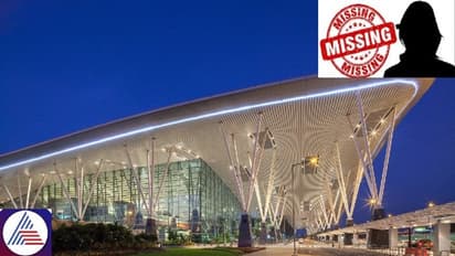 Bengaluru: Female booking agent working at KIA Terminal-1 in goes missing, fourth case in four months