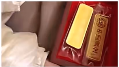 നാല് വയസുകാരന്‍ സഹപാഠിയായ 'ഭാവി വധു'വിന് നല്‍കിയ വിവാഹ സമ്മാനം 12.5 ലക്ഷം രൂപയുടെ സ്വര്‍ണ്ണക്കട്ടി !