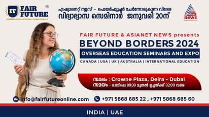 Beyond Borders - 2024: ഫെയർഫ്യൂച്ചറും ഏഷ്യാനെറ്റ് ന്യൂസും ചേർന്നോരുകുന്ന വിദേശ വിദ്യാഭ്യാസ സെമിനാർ