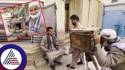 100 ವರ್ಷದ ಹಳೆಯ ಕ್ಯಾಮೆರಾಕ್ಕೆ ಪೋಸ್ ಕೊಟ್ಟ ಡಾ.ಬ್ರೋ: ಕಾಬುಲ್ ಟೆಕ್ನಿಕ್ ವಿವರಿಸಿದ್ದು ಹೀಗೆ...