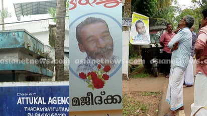 പുതുവര്ഷ തലേന്ന് മദ്യം വാങ്ങി, ആളൊഴിഞ്ഞ വീട്ടിൽ ഒത്തുകൂടി; മദ്യപിച്ച് തര്ക്കം, കൊലപാതകം: പ്രതി അറസ്റ്റിൽ