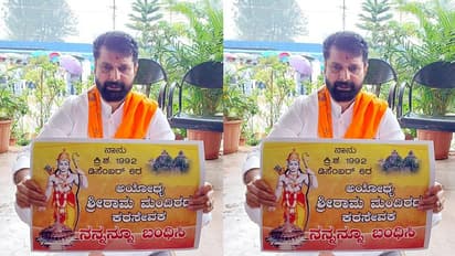 ನಾನೂ ರಾಮಭಕ್ತ, ಕರಸೇವಕ ನನ್ನನ್ನೂ ಬಂಧಿಸಿ: ಪೊಲೀಸ್ ಠಾಣೆ ಮೆಟ್ಟಿಲಲ್ಲಿ ಕುಳಿತು ಸಿ.ಟಿ.ರವಿ ಪ್ರತಿಭಟನೆ