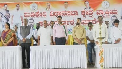  ಲೋಕಸಭೆ ಚುನಾವಣೆ 2024: ಮೈಸೂರು ಕೊಡಗು ಕ್ಷೇತ್ರದ ಗೆಲುವಿಗಾಗಿ ಕಾಂಗ್ರೆಸ್‌ ಪ್ಲಾನ್‌..!