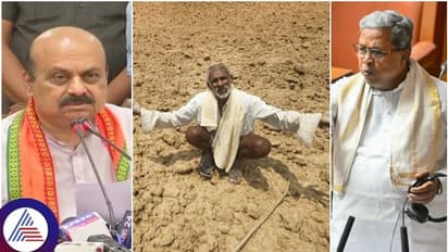 ಬರ ಪರಿಹಾರ ಕೊಡದೇ, ಆಧಾರ ಜೋಡಣೆ ಕುಂಟು ನೆಪ ಹೇಳಿದ ಸರ್ಕಾರಕ್ಕೆ ಛೀಮಾರಿ ಹಾಕಿದ ಮಾಜಿ ಸಿಎಂ!