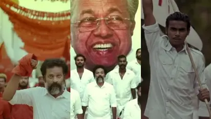 'തീയിൽ കുരുത്ത കുതിര,കൊടുങ്കാറ്റിൽ പറക്കുന്ന കഴുകൻ'; പിണറായി 'സ്തുതി ഗാനം' സോഷ്യൽമീഡിയയിൽ ചർച്ചയാകുന്നു