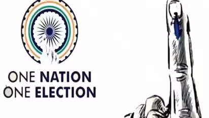 ഒരു രാജ്യം ഒരു തെരഞ്ഞെടുപ്പ്: ബിൽ നാളെ ലോക്സഭയിൽ നിയമമന്ത്രി അവതരിപ്പിക്കും, എതിര്‍പ്പ് ശക്തം