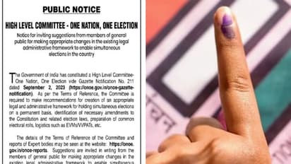 ഒരു രാജ്യം ഒരു തെരഞ്ഞെടുപ്പ്; ജനങ്ങളുടെ അഭിപ്രായം തേടി പത്ര പരസ്യം, ജനുവരി 15നകം അറിയിക്കണം